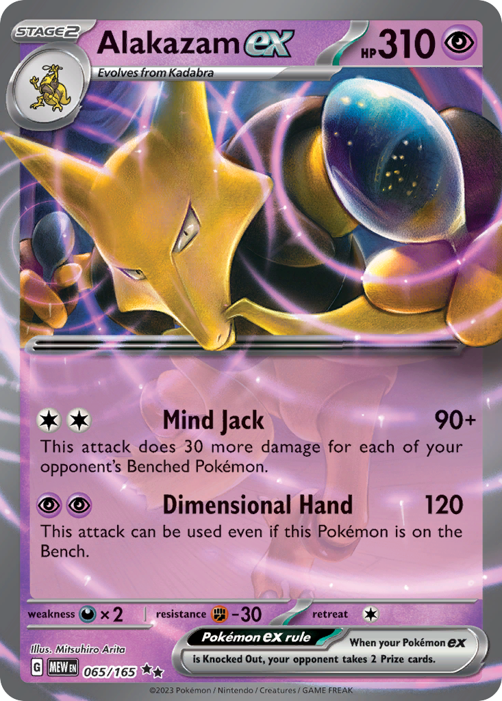 Alakazam ex – 151 065/165
